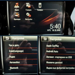 Opel Mokka X/Cosmo/1.6CDTI-136