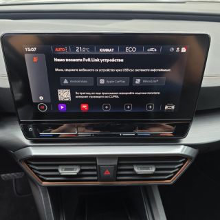 Cupra Formentor 1.4 TSI Plug-in Hybrid