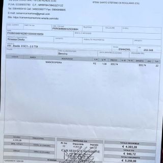 VW Beetle 2.0TSI/200ps/DSG